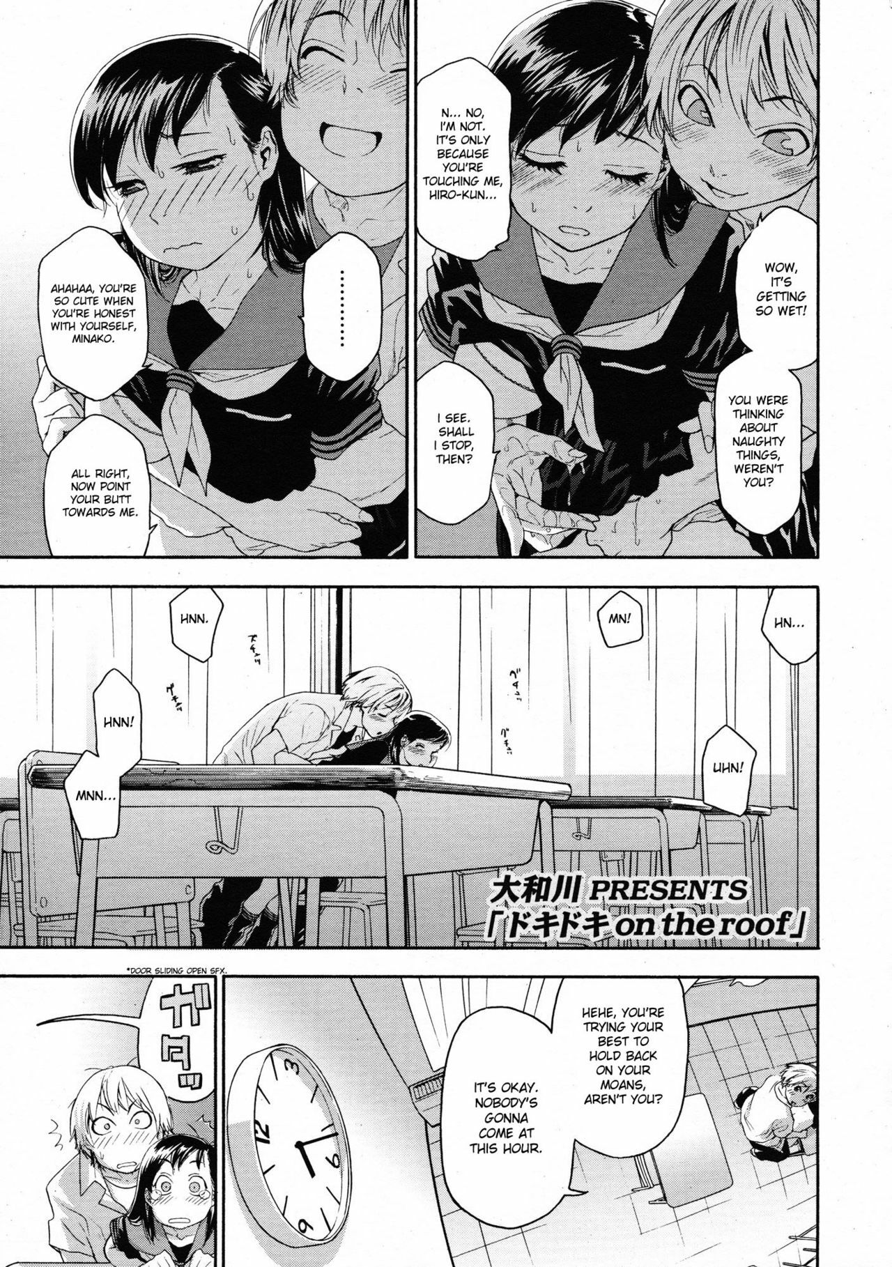 [Yamatogawa] Dokidoki on the roof (COMIC Tenma 2009-06) [English] [desudesu] page 1 full