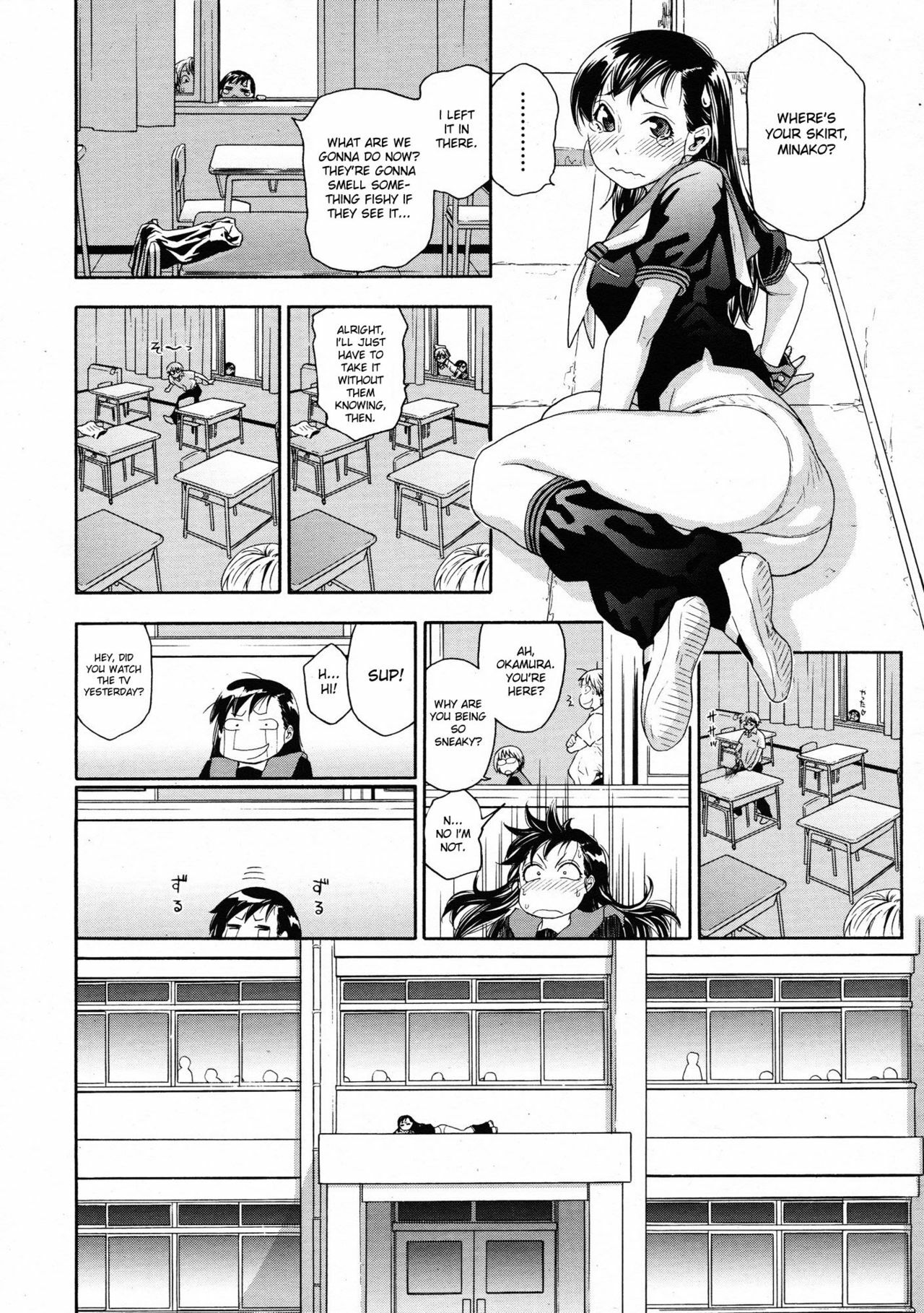 [Yamatogawa] Dokidoki on the roof (COMIC Tenma 2009-06) [English] [desudesu] page 4 full