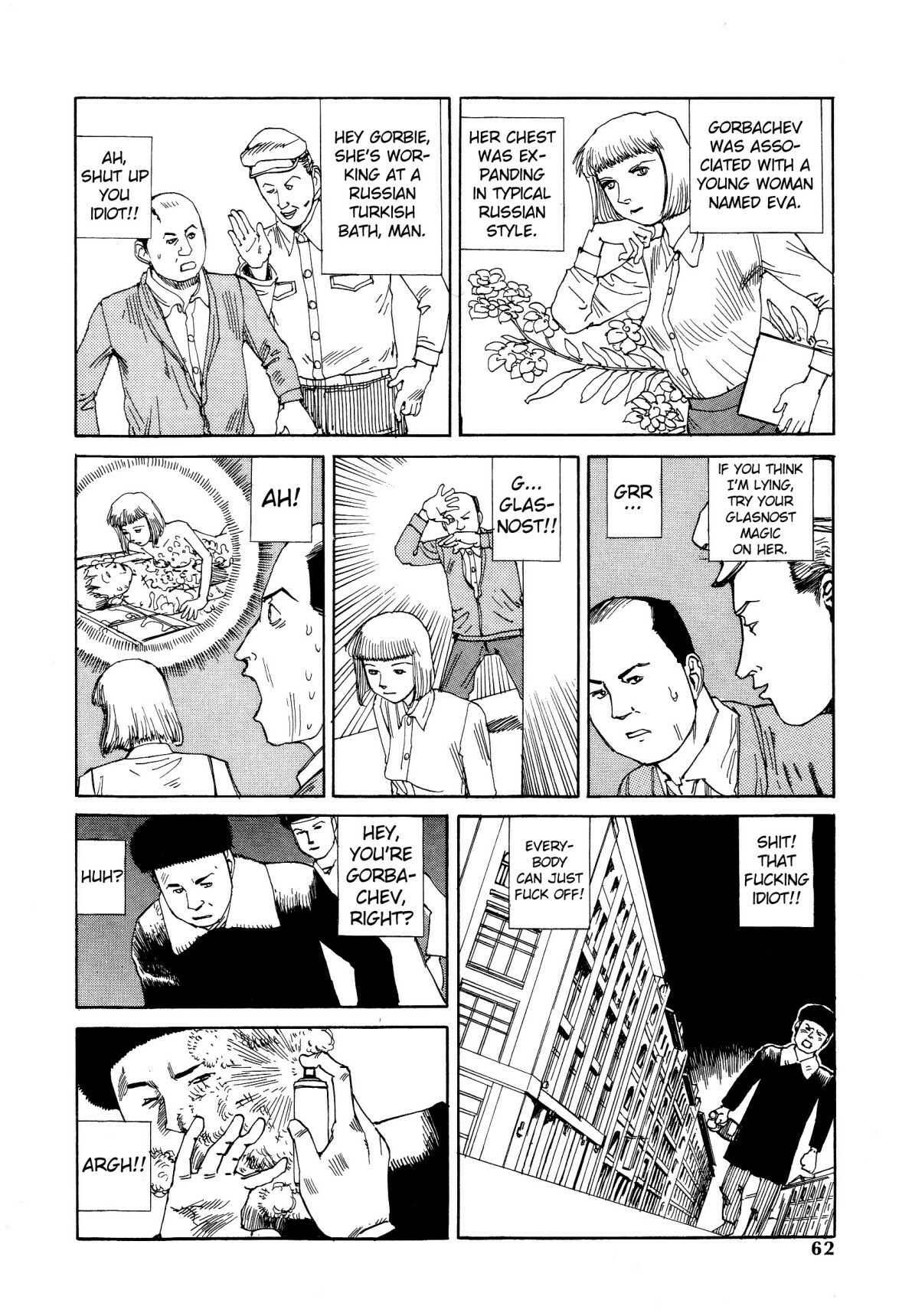 Shintaro Kago - Cossacks and Me [ENG] page 4 full