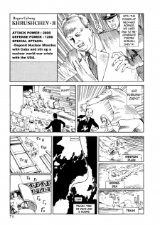 Shintaro Kago - Cossacks and Me [ENG] - page 13