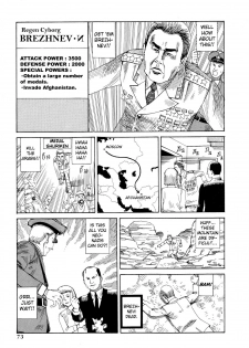 Shintaro Kago - Cossacks and Me [ENG] - page 15