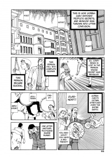 Shintaro Kago - Cossacks and Me [ENG] - page 8