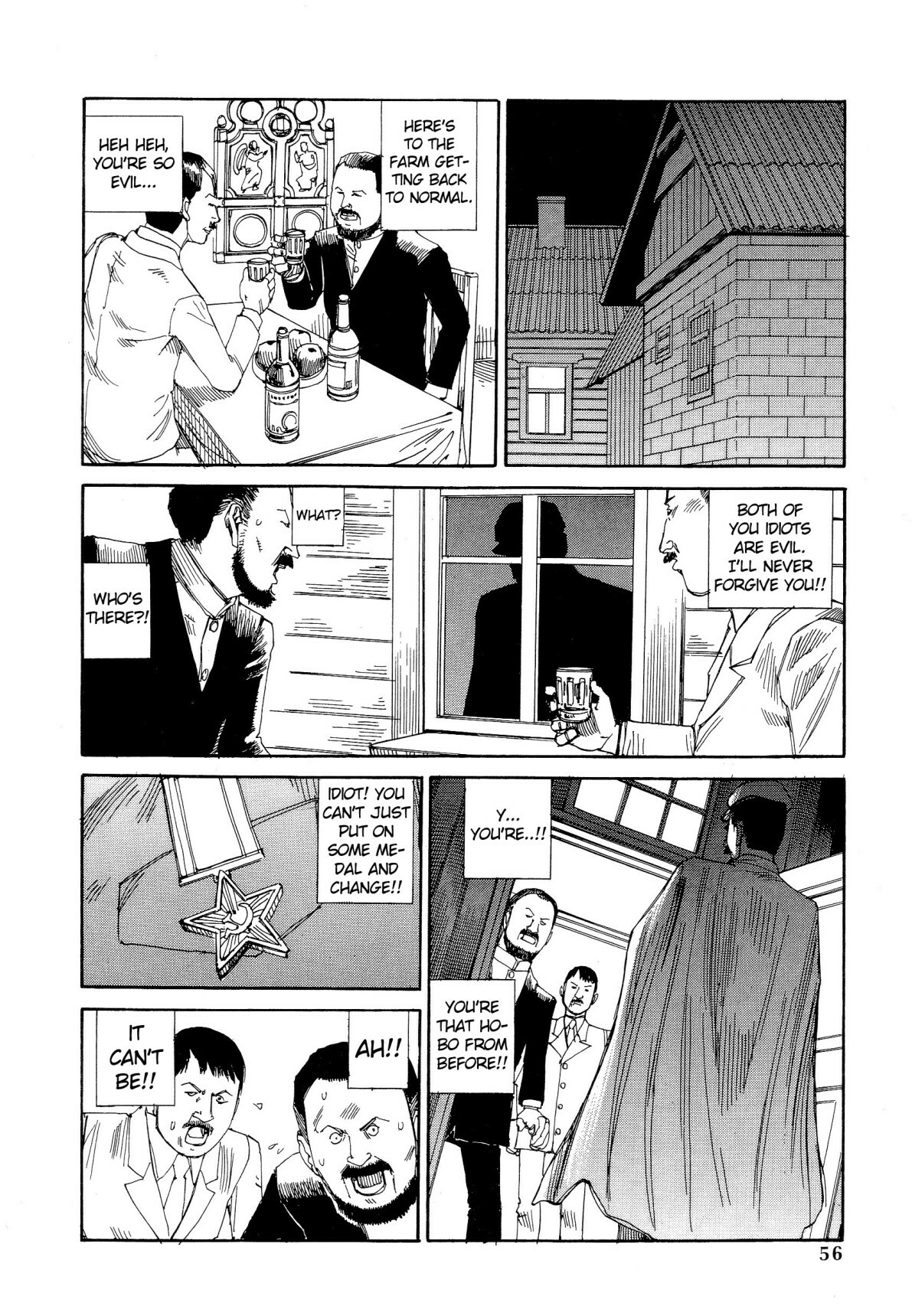 Shintaro Kago - His Excellency the Daredevil [ENG] page 13 full