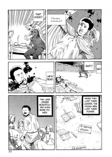 Shintaro Kago - His Excellency the Daredevil [ENG] - page 12