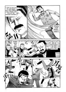 Shintaro Kago - His Excellency the Daredevil [ENG] - page 14