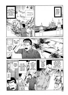 Shintaro Kago - His Excellency the Daredevil [ENG] - page 5