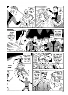 Shintaro Kago - His Excellency the Daredevil [ENG] - page 7