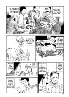 Shintaro Kago - His Excellency the Daredevil [ENG] - page 9
