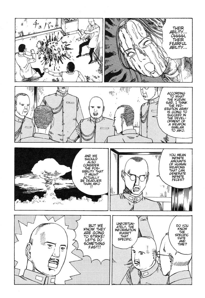 Shintaro Kago - Many Times of Joy and Sorrow [ENG] page 3 full