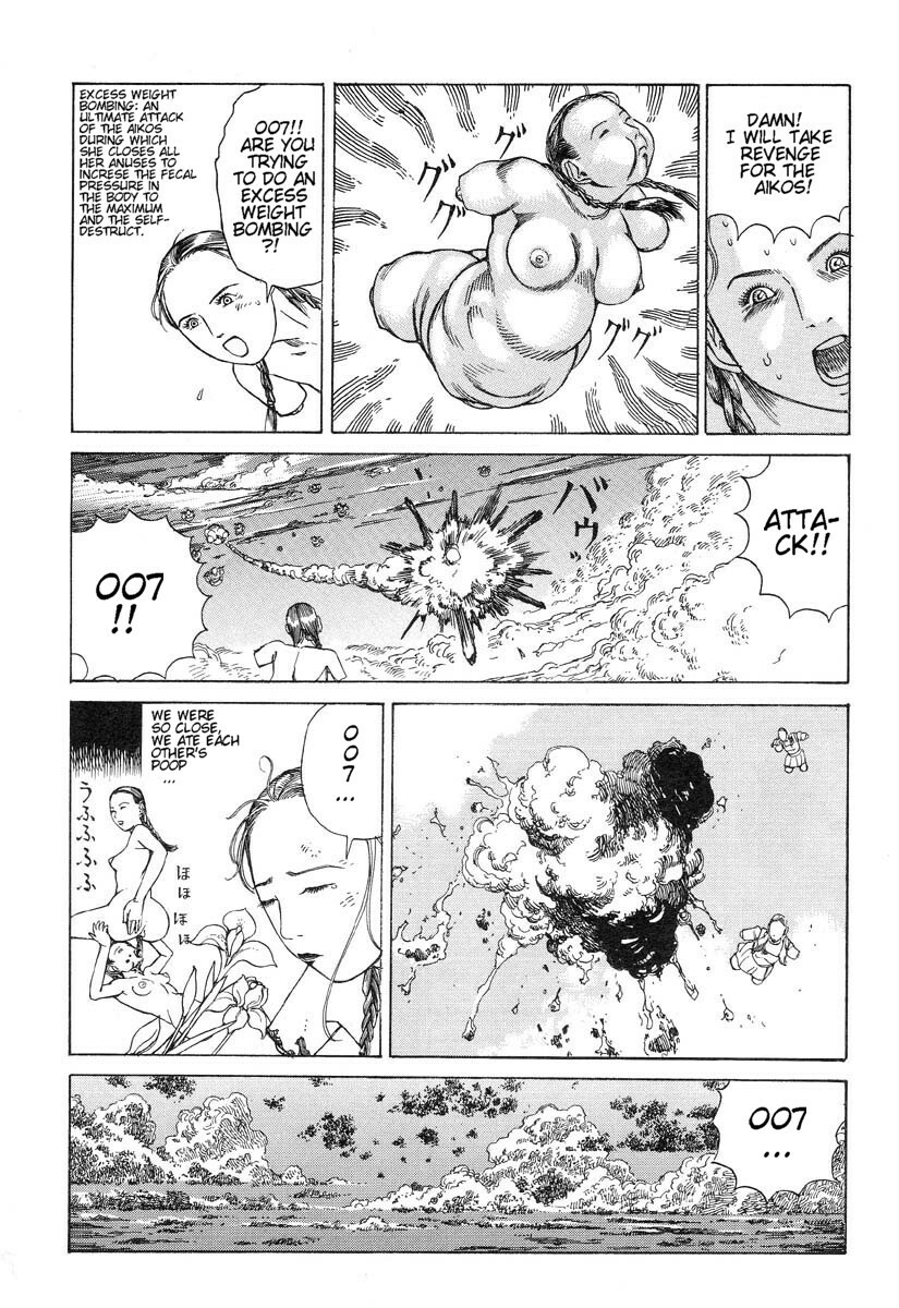 Shintaro Kago - Many Times of Joy and Sorrow [ENG] page 8 full