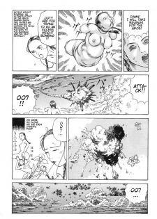 Shintaro Kago - Many Times of Joy and Sorrow [ENG] - page 8