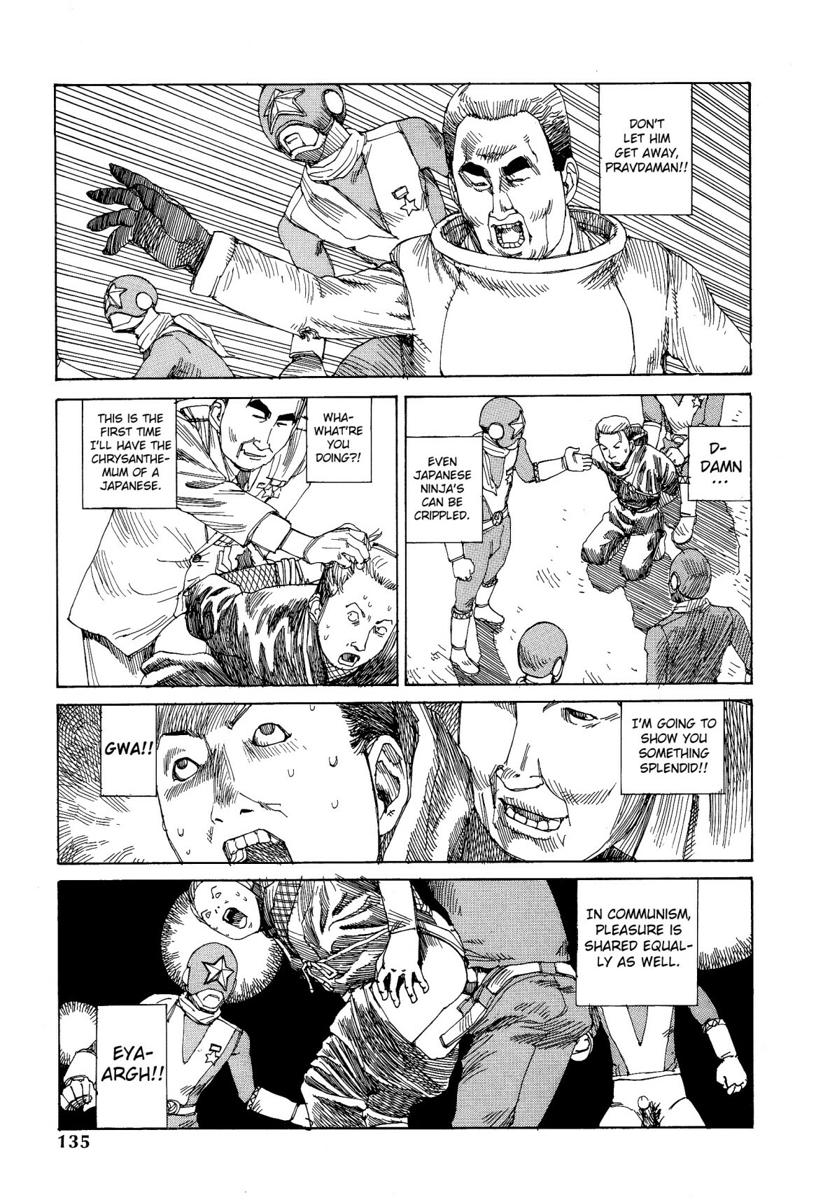 Shintaro Kago - Call The Storm [ENG] page 12 full