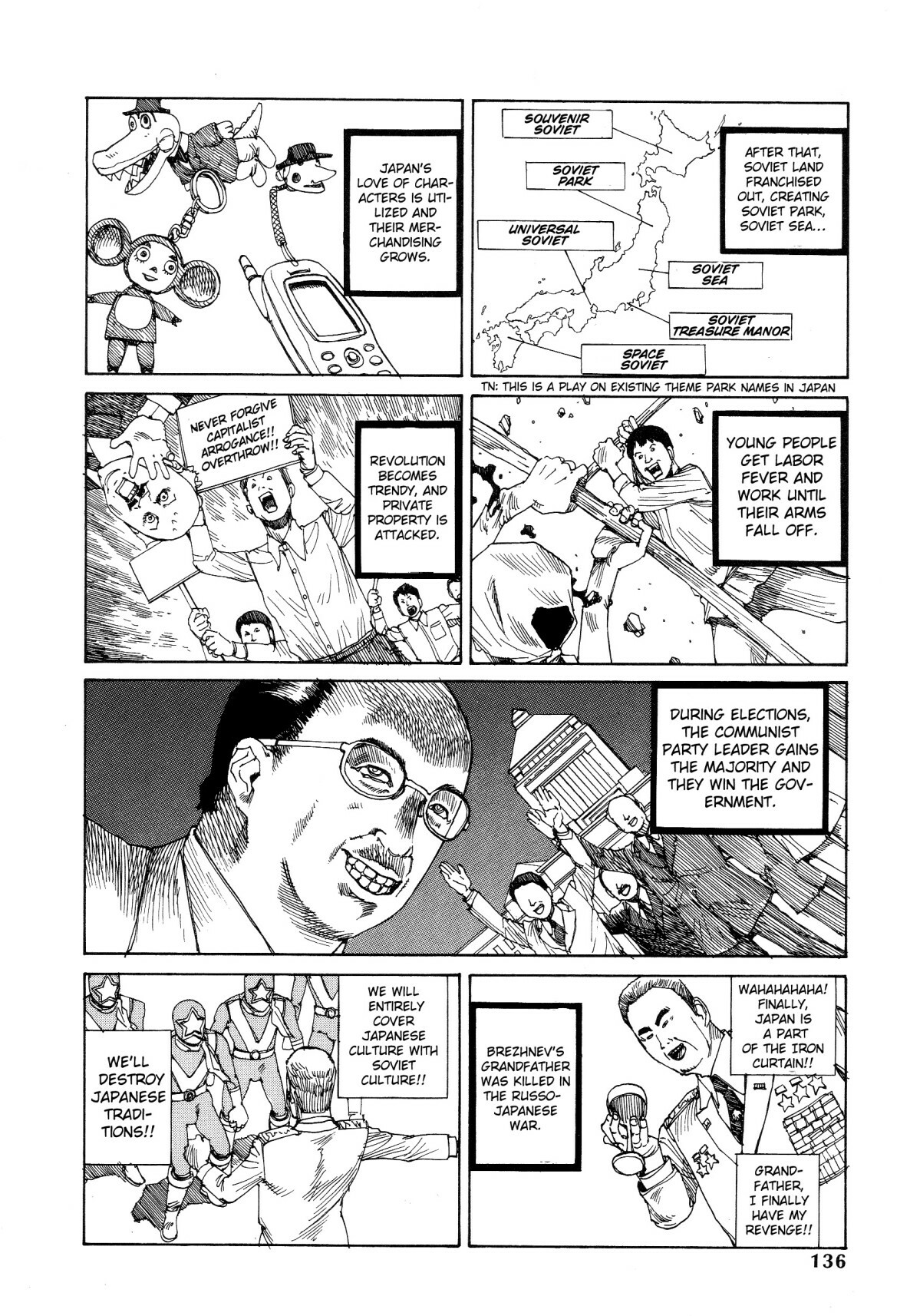 Shintaro Kago - Call The Storm [ENG] page 13 full