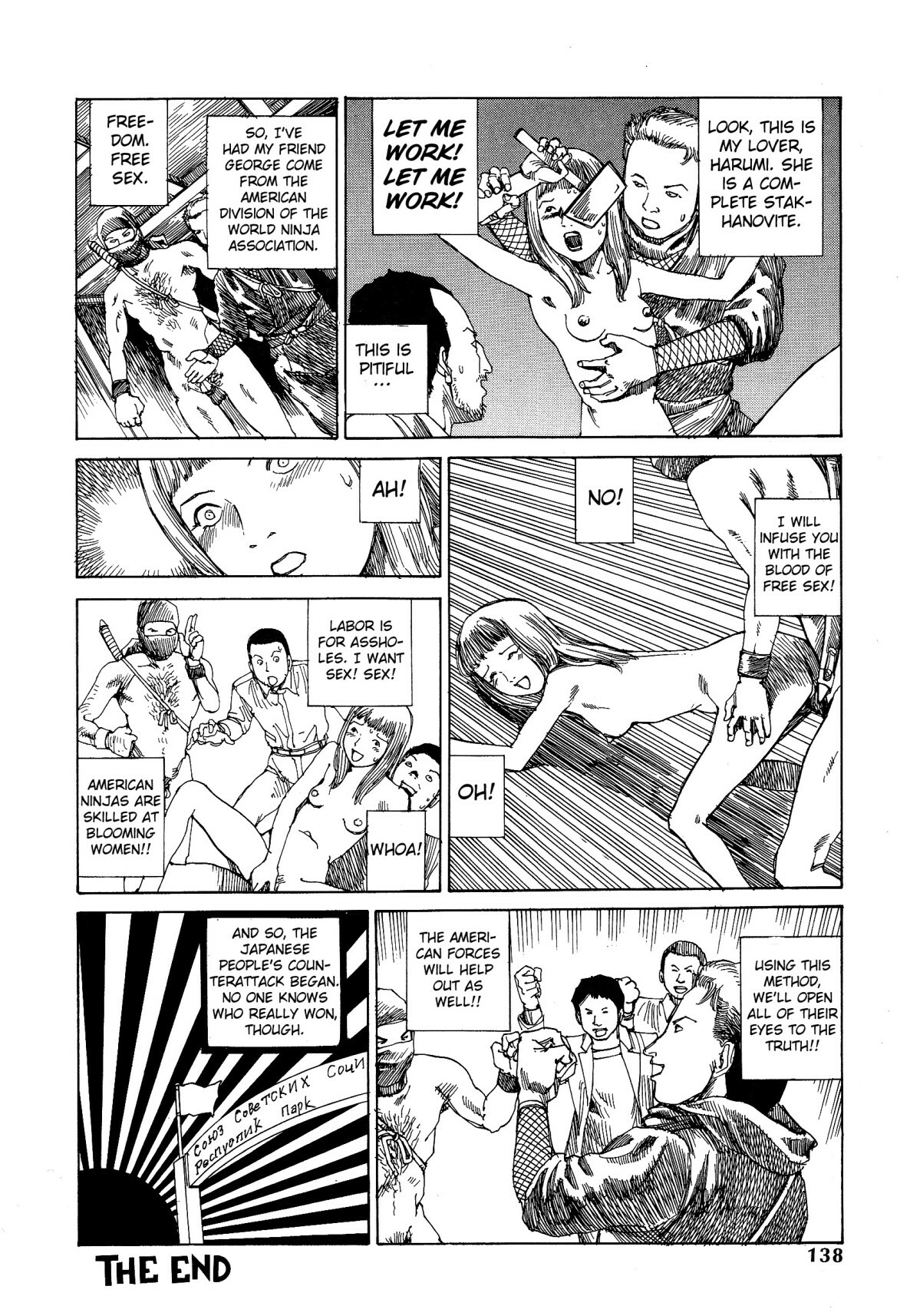 Shintaro Kago - Call The Storm [ENG] page 15 full