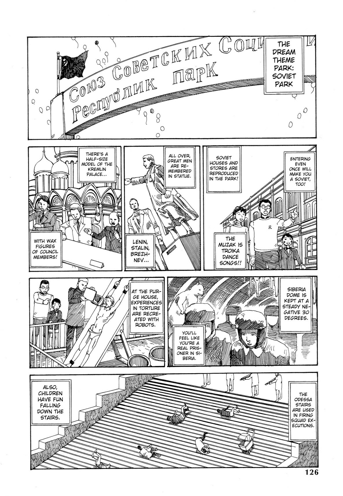 Shintaro Kago - Call The Storm [ENG] page 3 full