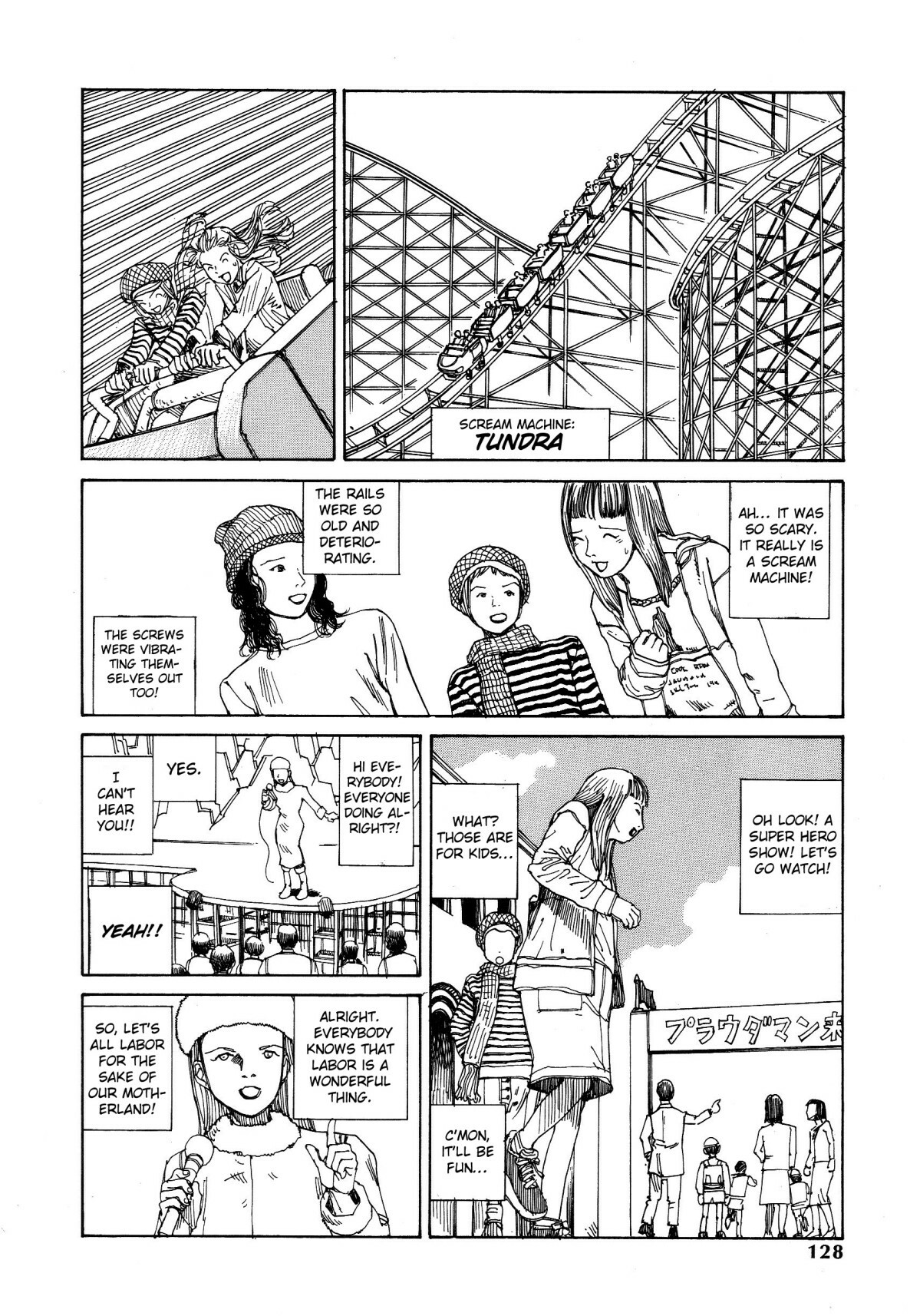 Shintaro Kago - Call The Storm [ENG] page 5 full