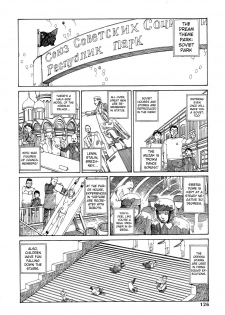 Shintaro Kago - Call The Storm [ENG] - page 3