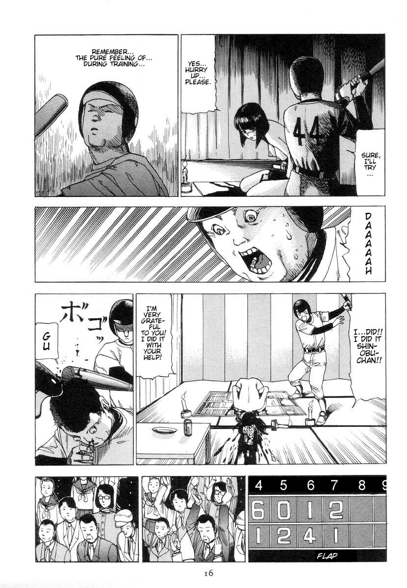 Shintaro Kago - Safety Hit [ENG] page 16 full