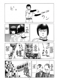 Shintaro Kago - Safety Hit [ENG] - page 2