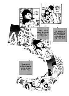 Shintaro Kago - Multiplication [ENG] - page 4