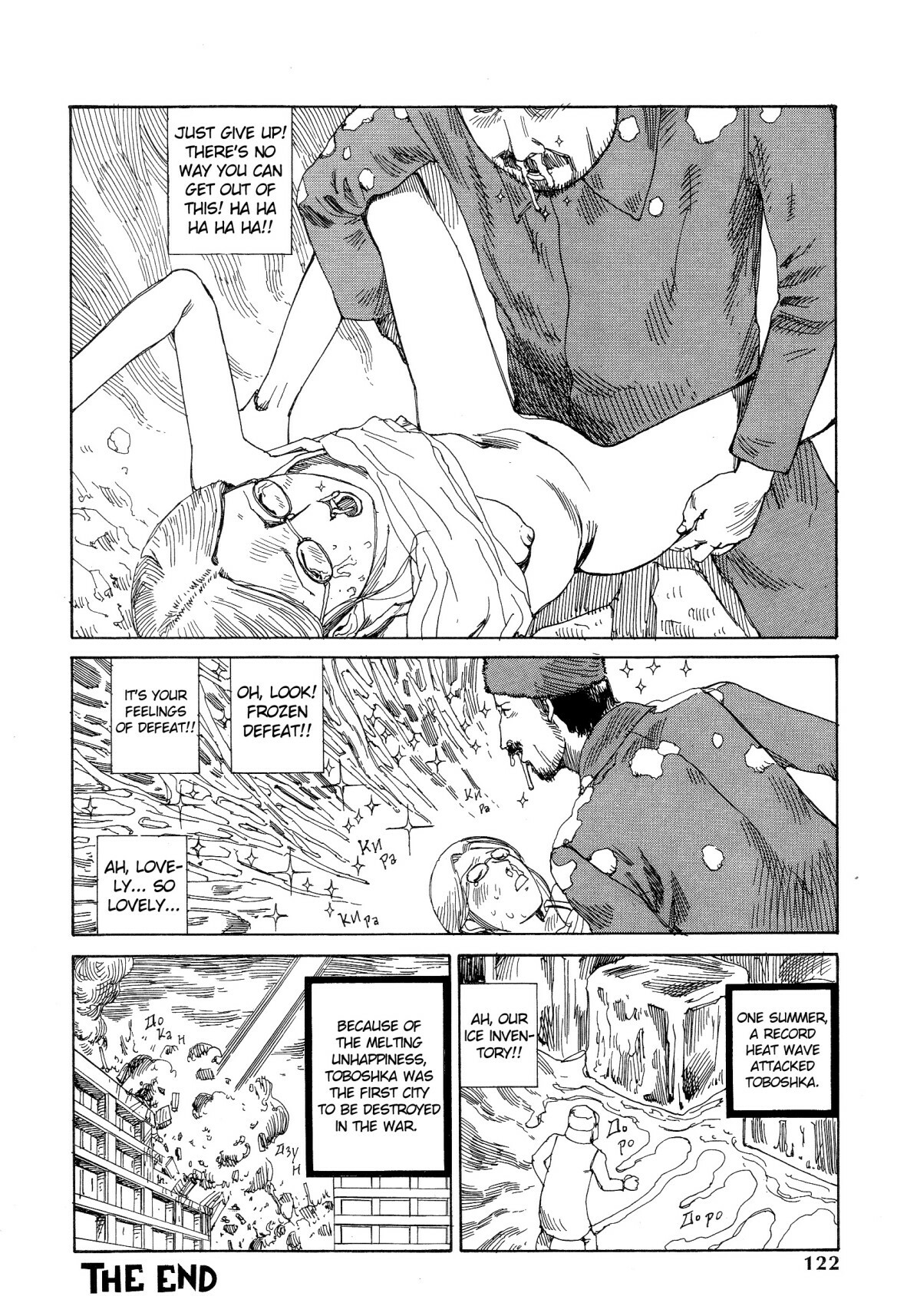 Shintaro Kago - I can hear the Warsaw Anthem [ENG] page 16 full