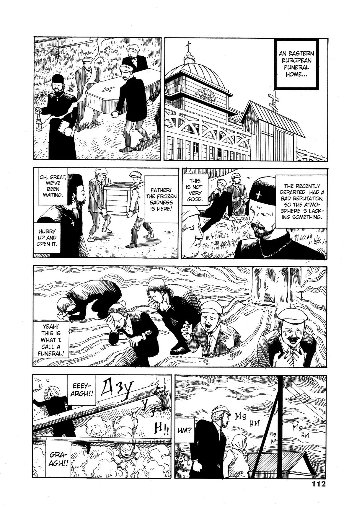 Shintaro Kago - I can hear the Warsaw Anthem [ENG] page 6 full