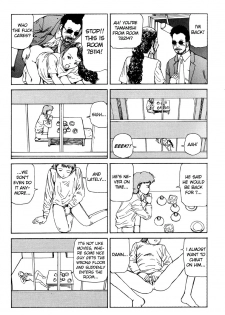 Shintaro Kago - Drunkard Condo Syndrome [ENG] - page 17