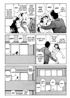 Shintaro Kago - Drunkard Condo Syndrome [ENG] - page 6