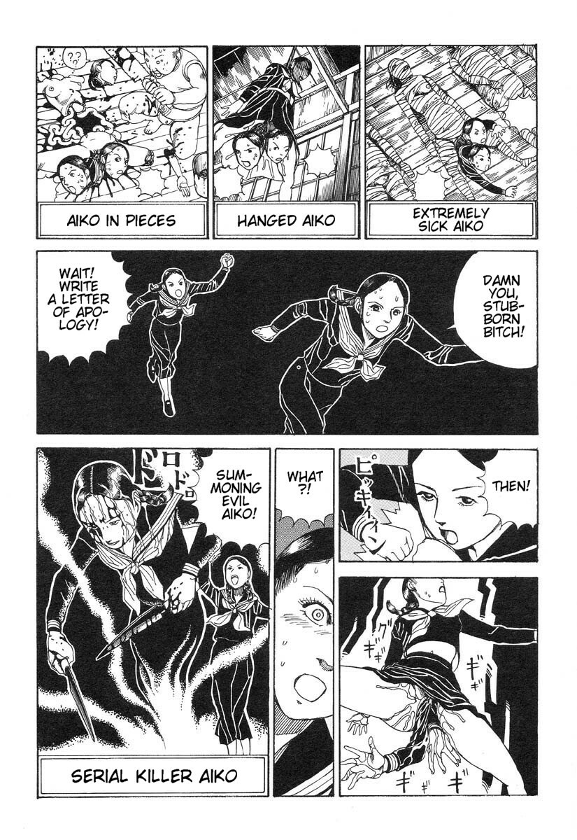 Shintaro Kago - My Beloved Lady [ENG] page 12 full