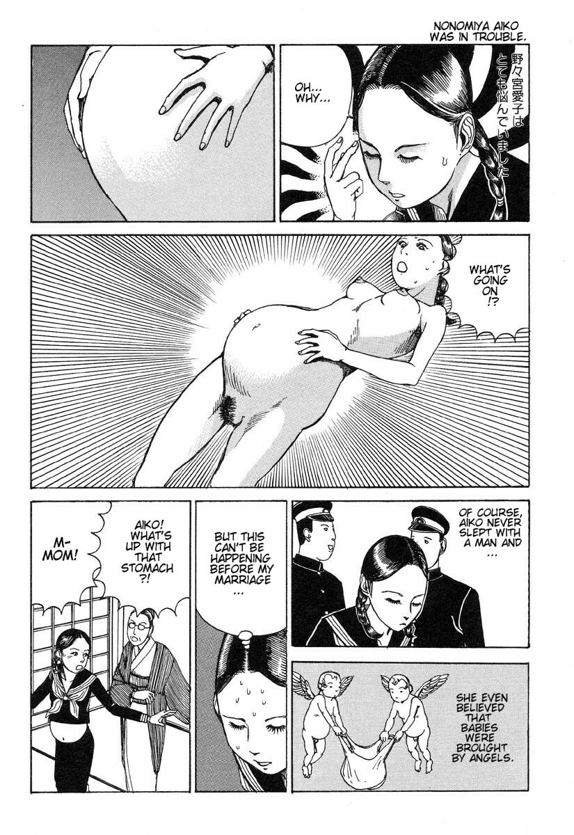 Shintaro Kago - My Beloved Lady [ENG] page 2 full