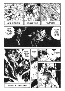 Shintaro Kago - My Beloved Lady [ENG] - page 12