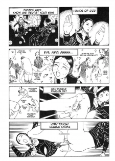 Shintaro Kago - My Beloved Lady [ENG] - page 16