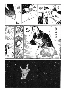 Shintaro Kago - My Beloved Lady [ENG] - page 7