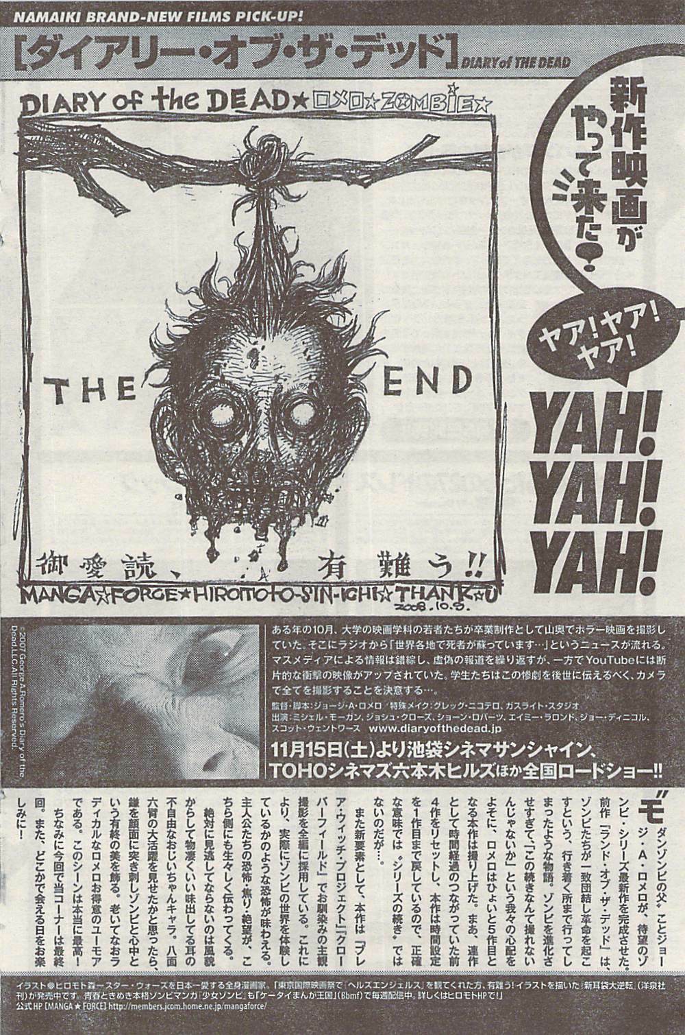 Namaiki! 2008-12 page 126 full