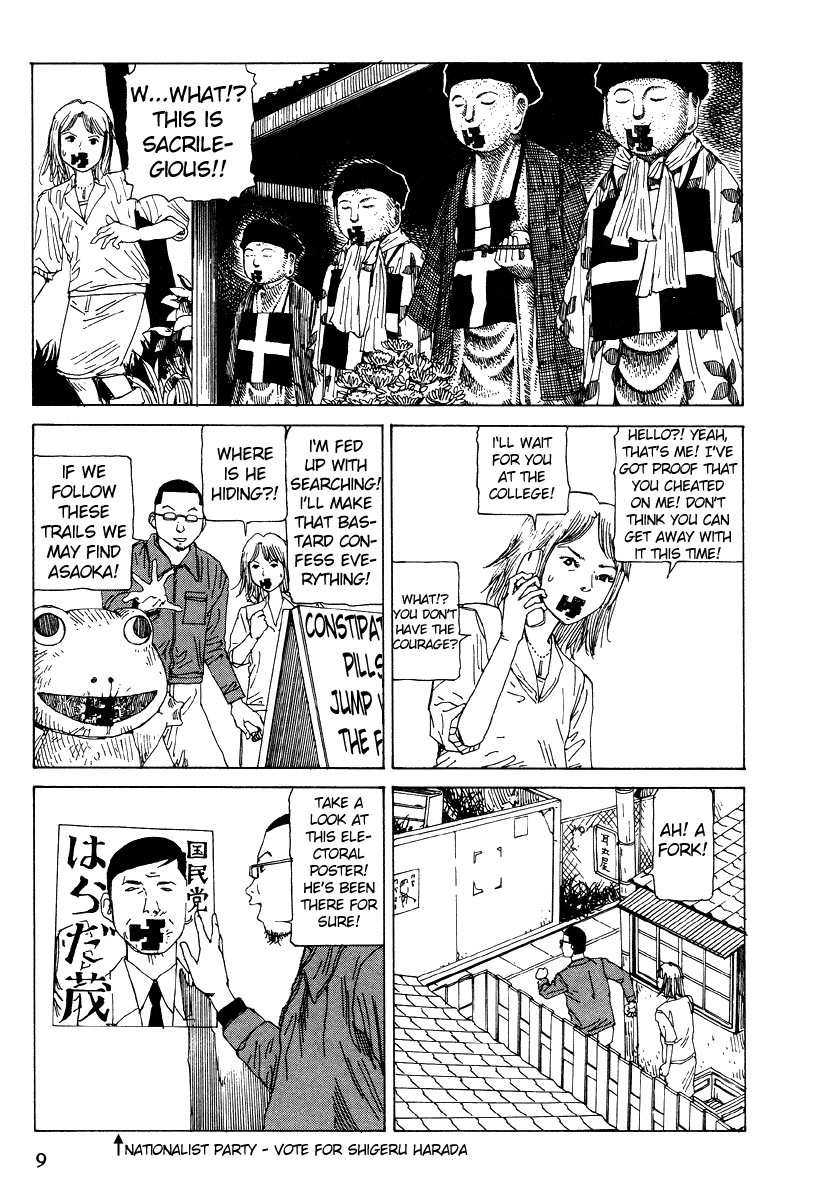 Shintaro Kago - Oral Cavity Infectious Syndrome [ENG] page 9 full