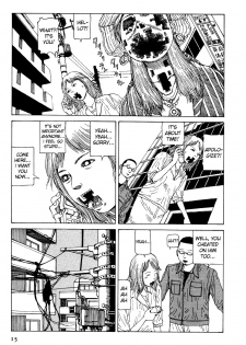 Shintaro Kago - Oral Cavity Infectious Syndrome [ENG] - page 15