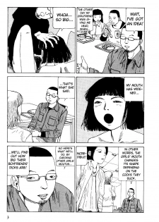 Shintaro Kago - Oral Cavity Infectious Syndrome [ENG] - page 3