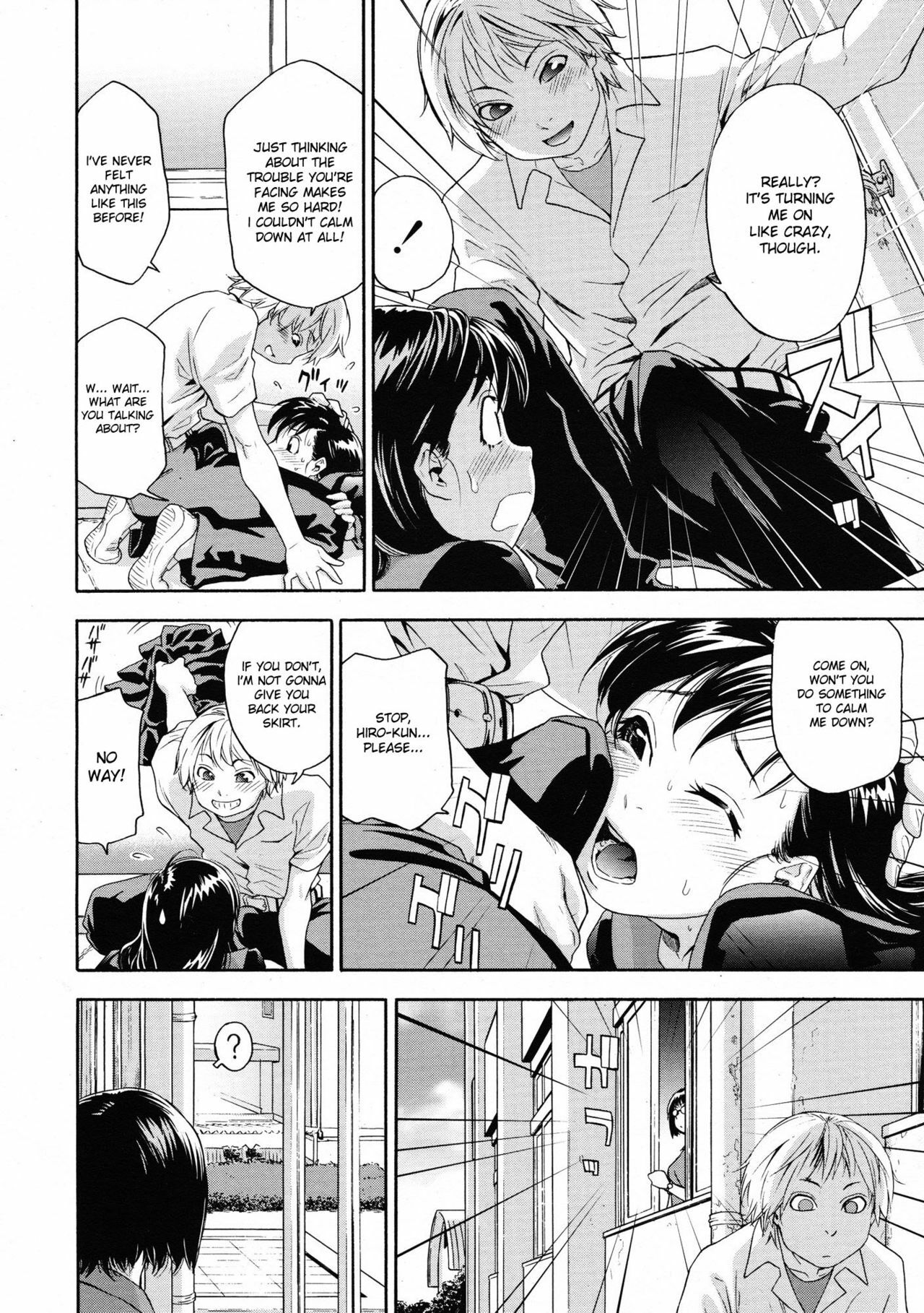 [Yamatogawa] Dokidoki on the roof (COMIC Tenma 2009-06) [English] [desudesu] [Decensored] page 6 full