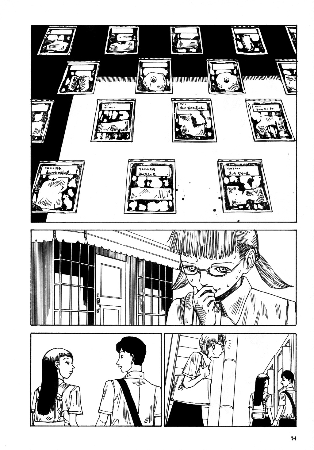 [Kago Shintaro] The Collection [English] page 14 full