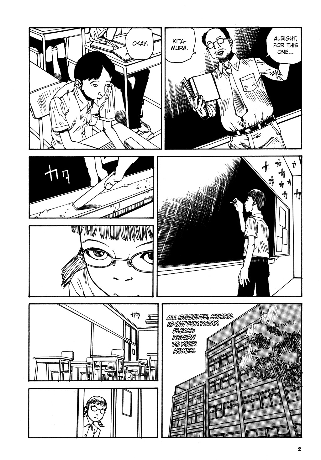 [Kago Shintaro] The Collection [English] page 2 full