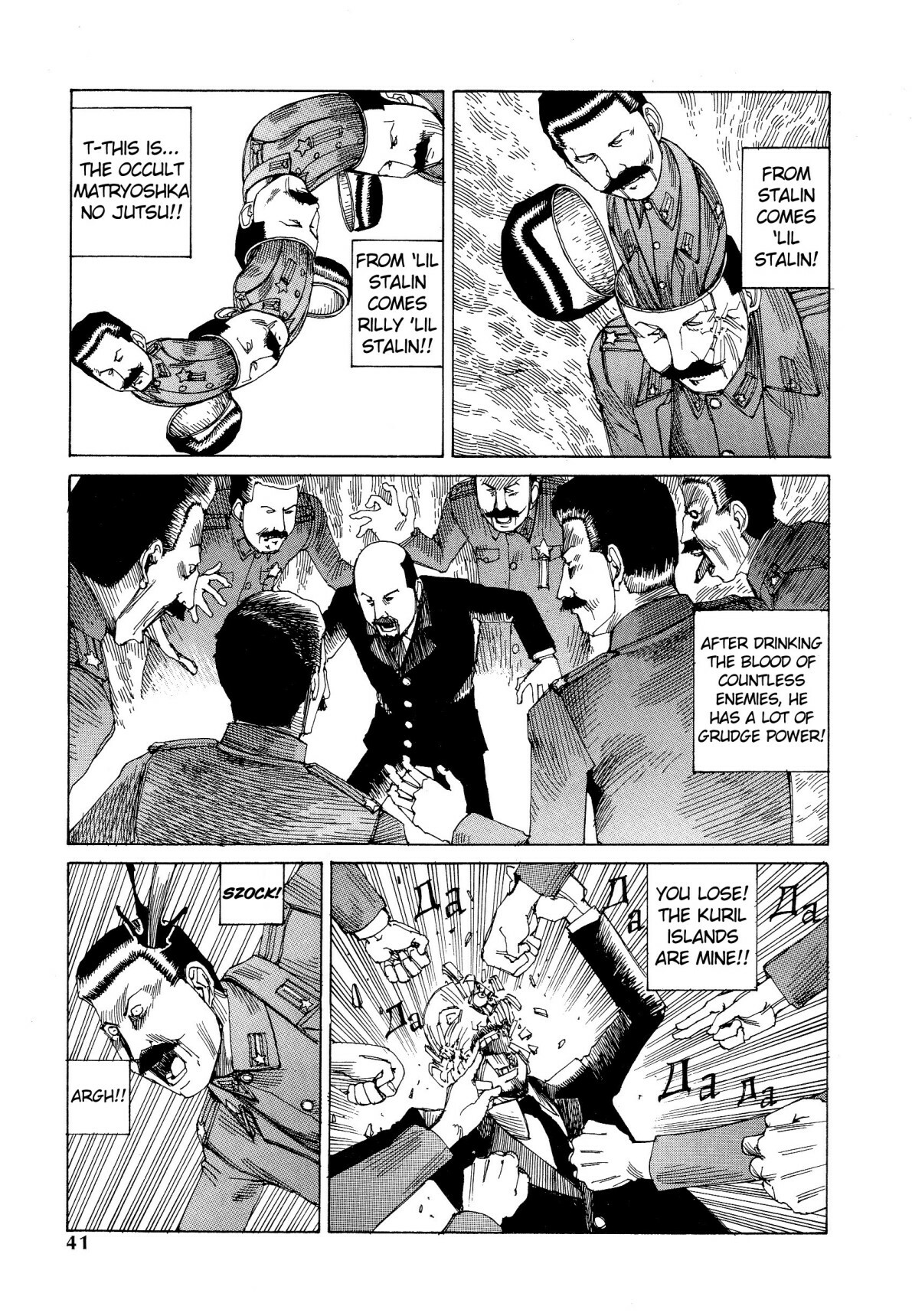 Shintaro Kago - Under the Star of the Red Flag [ENG] page 15 full