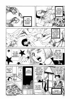 Shintaro Kago - Under the Star of the Red Flag [ENG] - page 12