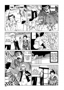 Shintaro Kago - Under the Star of the Red Flag [ENG] - page 13