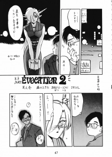 [Ruu Kikaku (Various)] Torae Hon (Trouble Evocation) - page 47