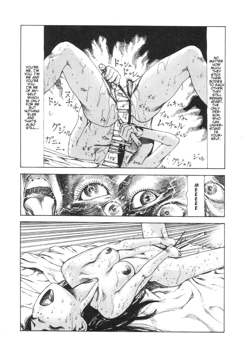 Shintaro Kago - The Desperate Sadness of a Cross-Section [ENG] page 10 full