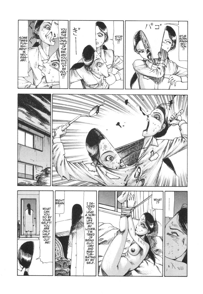 Shintaro Kago - The Desperate Sadness of a Cross-Section [ENG] page 12 full