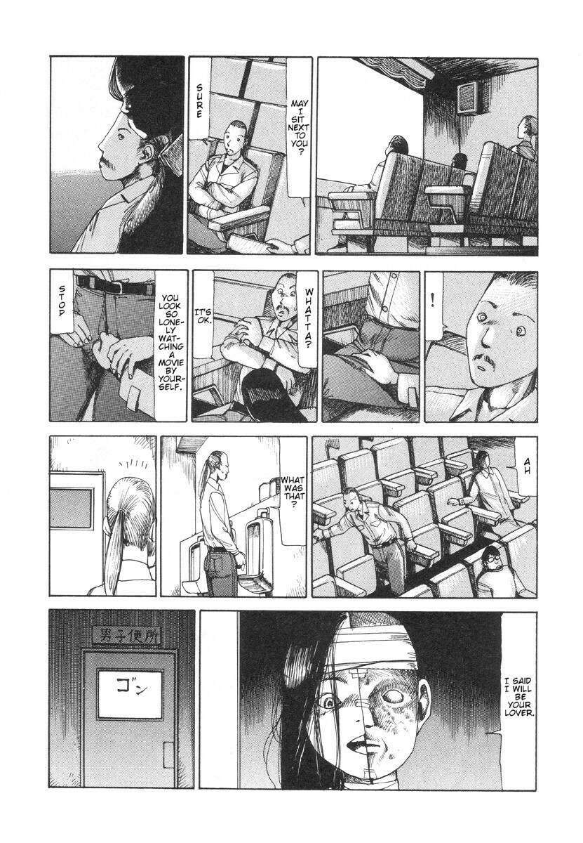 Shintaro Kago - The Desperate Sadness of a Cross-Section [ENG] page 13 full