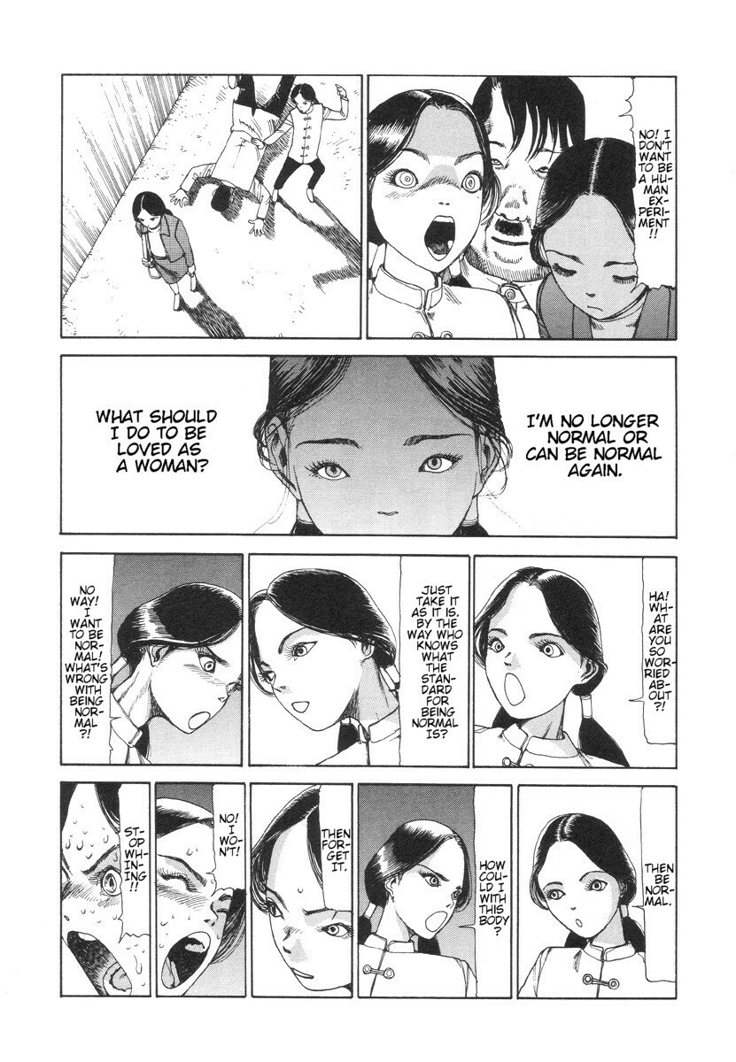 Shintaro Kago - The Desperate Sadness of a Cross-Section [ENG] page 4 full