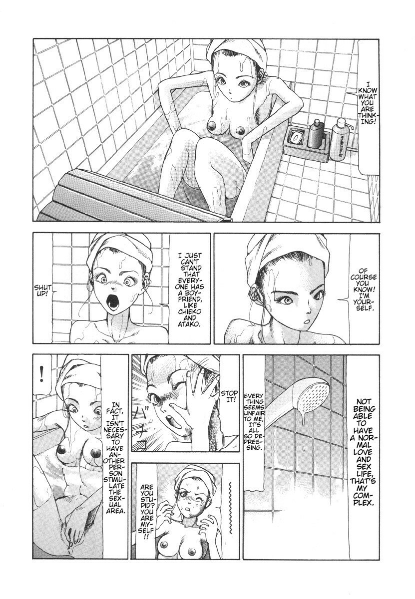 Shintaro Kago - The Desperate Sadness of a Cross-Section [ENG] page 5 full