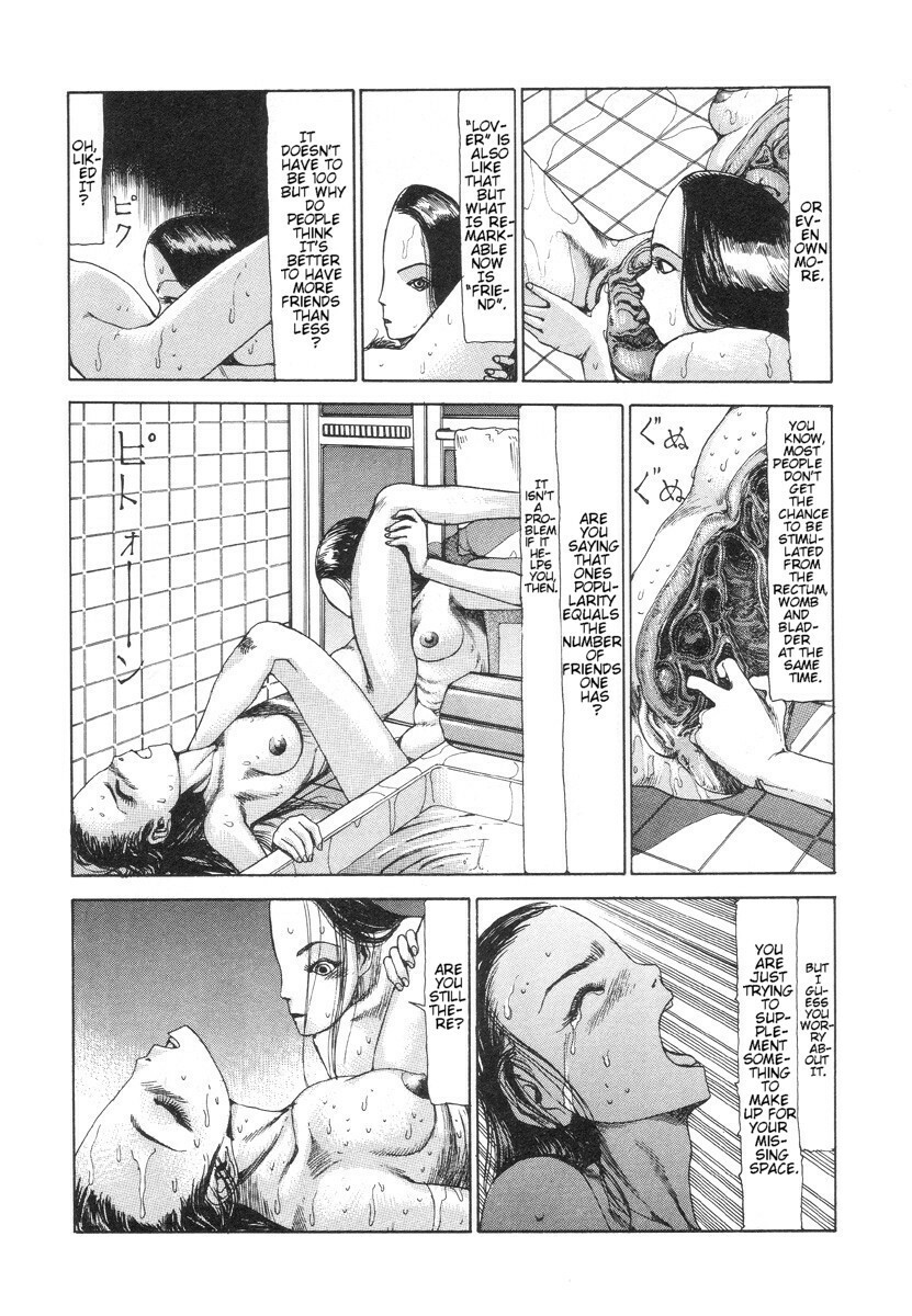 Shintaro Kago - The Desperate Sadness of a Cross-Section [ENG] page 7 full